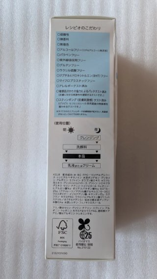RECIPEO Moist Lotion R Tónico Facial Japonés