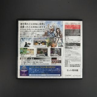 Pokémon Blanco DS Japonés