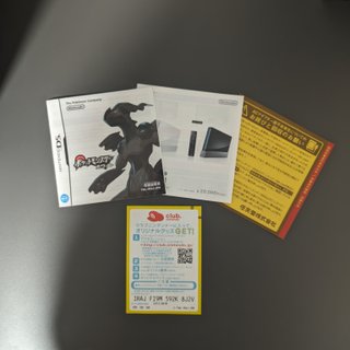Pokémon Blanco DS Japonés