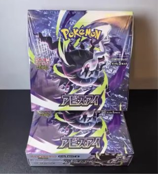 Caja Pokémon TCG Abyssal Eye Japonés Sellada