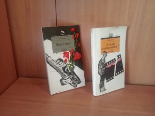 1 € Libros juveniles