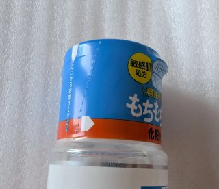 Hada Labo Gokujyun Lotion - Ácido Hialurónico