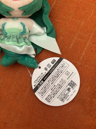 Pupazzo Mermaid Melody Rina pichi pichi pitch