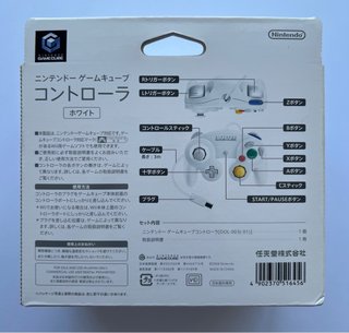 Mando Nintendo GameCube Blanco - Nuevo