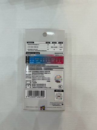 Pokemon Set Carte Primi Compagni Vol.2