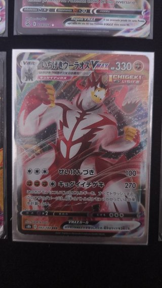 Lotto 6 Carte Pokémon VMAX ITA & JP
