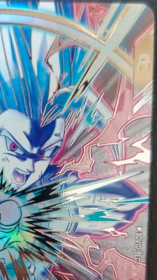 Gohan SDV10-SEC2