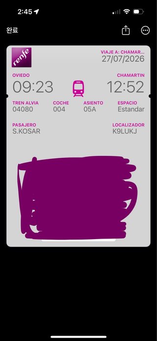 train ticket