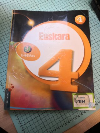 Euskara, 4 Lehen Hezkuntza Euskarapolis