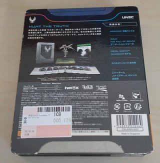 Halo 5 Limited Edition Xbox One - JP (en español)
