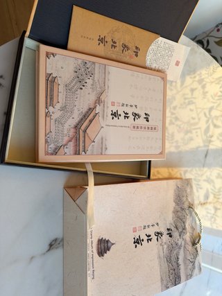 Álbum sellos chinos Beijing seda original