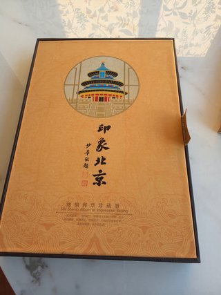 Álbum sellos chinos Beijing seda original