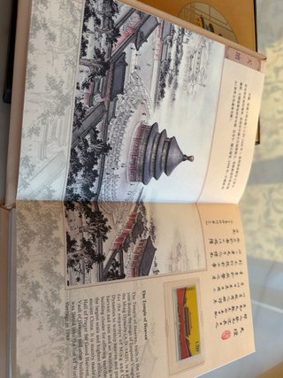 Álbum sellos chinos Beijing seda original