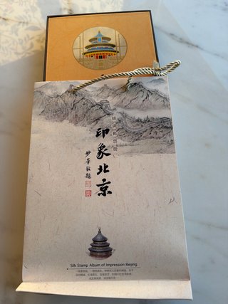 Álbum sellos chinos Beijing seda original