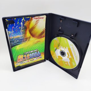 Pro Baseball 2006 PS2