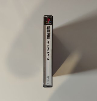 Air Land Battle PS1