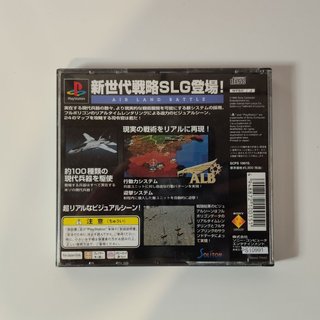 Air Land Battle PS1