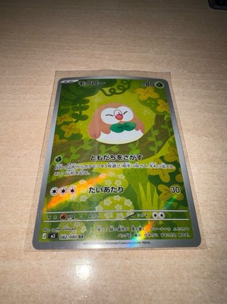 Pack 3 cartas Pokémon (Japonesas y Españolas)