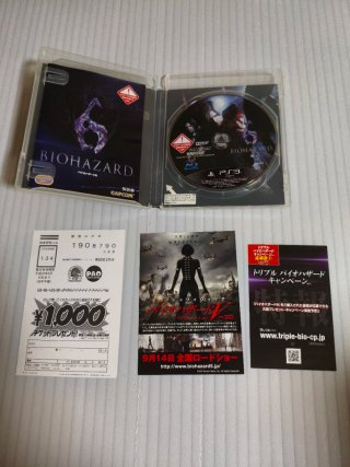 Pack 4 Juegos PS3 JAP CIB (completísimos)