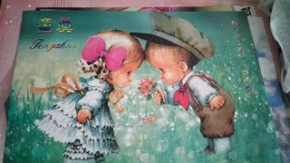 Puzzle infantil Tongyachen
