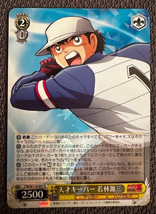 Cartas Weiss Schwarz - 3 Unidades