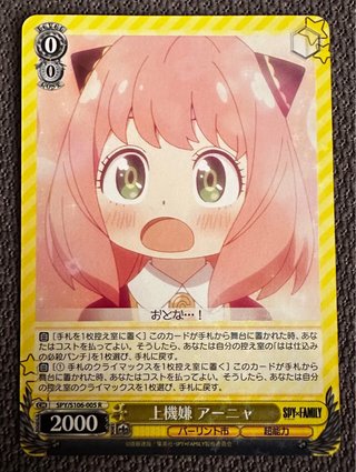 Cartas Weiss Schwarz - 3 Unidades