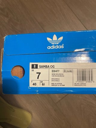 Adidas Samba granates