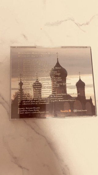 CD Raduga Coro Infantil Tallinn Estonia