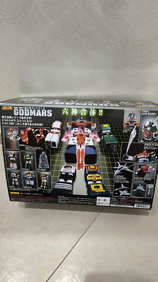 GODMARS GX-40 Soul of Chogokin bandai god mars