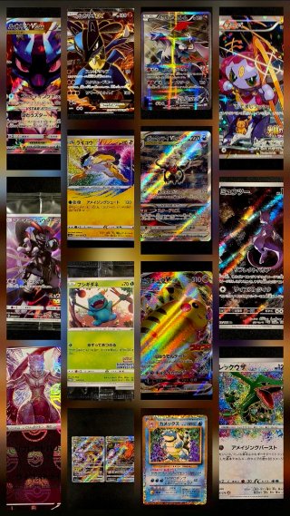 Carte Pokémon JAP Originali