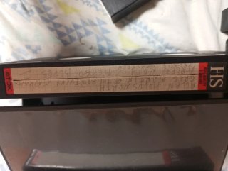 Cintas VHS Aprender Guitarra TDK HS