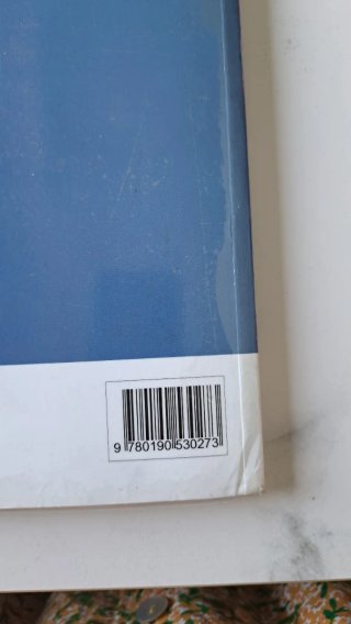 Lengua castellana y literatura 1o ESO
