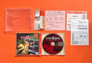 Eighteen 18 Wheeler: American Pro Sega Dreamcast