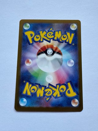 Carta Pokémon Bulbasaur 166/165 AR sv2a