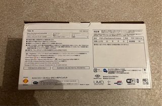 PSP 1000 Piano White Giapponese + 2 schede di memoria