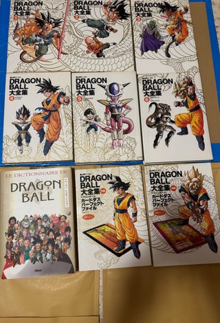 Dragon Ball Daizenshu + carddass Perfect File