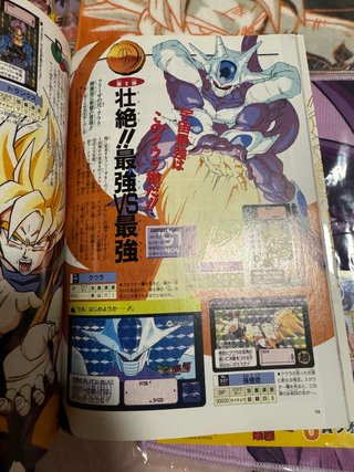 Dragon Ball Daizenshu + carddass Perfect File