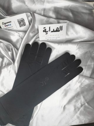 Guantes Al Hidaya Negros