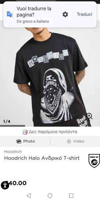 T-shirt HOODRICH Nera Taglia M