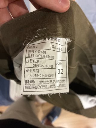Carhartt Pantalón Corto Verde Talla M