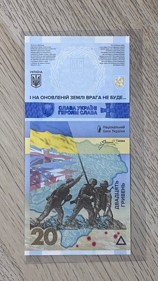 Billete Conmemorativo Ucrania 20 Hryvnia