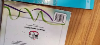 Libros 4° ESO del Miguel Fernández
