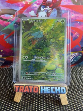 Cartas Pokémon Bulbasaur 151 AR 166/165 sv2a 🇯🇵 TCG