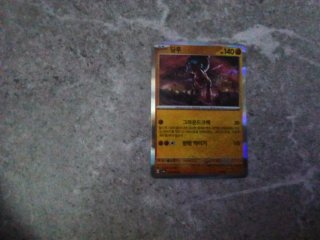 Lata Pokémon Cartas Japonesas