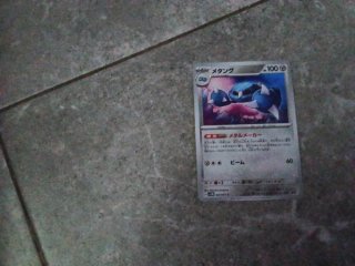 Lata Pokémon Cartas Japonesas