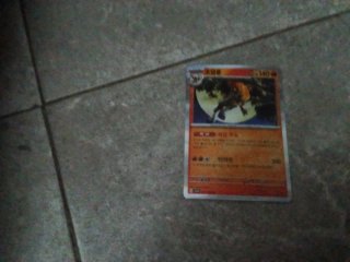 Lata Pokémon Cartas Japonesas