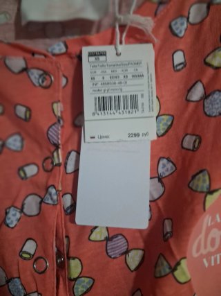 Pijama mono juvenil estampado