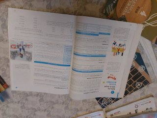 Lengua y Literatura, 4 ESO, Operación mundo
