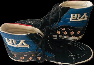 Botas Vans Sk8-Hi Talla 44.5