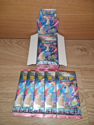 Sobres Pokémon TCG: Brilliant Fantasy